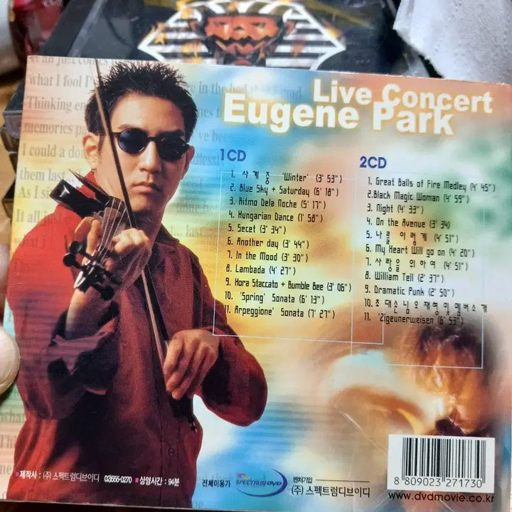 [BUNJANG] Eugene Park Prime Live Concert DVD (Sealed) / 유진박 프라임 라이브 콘서트 DVD미개봉