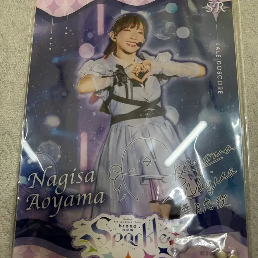 [BUNJANG] Love Live! Superstar!! Liella! Collection SR Aoyama Nagisa Acrylic Board / 미개봉 러브라이브 슈퍼스타 리에라콜렉션 SR상 아오야마 나기사 아크릴보드