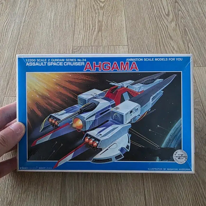 [BUNJANG] Bandai 1/2200 Mobile Suit Z Gundam Assault Space Cruiser Argama Plastic Model Kit / 고전프라 반다이 1/2200 기동전사 Z건담 강습용 우주순양함 아가마