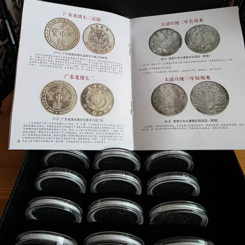 [BUNJANG] Chinese Modern Rare Silver Coin Design Commemorative Coin Set (3 Coins) / [수집품/소품] 중국 근대 희귀 은화 도안 기념 주화 세트 (3개)