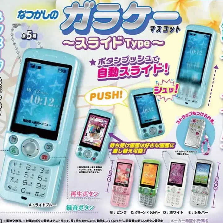 [BUNJANG] Slide Phone Gacha Blue Sealed / 슬라이드폰 가챠 블루 미개봉