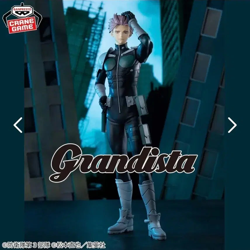[BUNJANG] Banpresto Kaiju No. 8 GRANDISTA Narumi Gen Figure / 반프레스토 괴수8호 GRANDISTA 그란디스타 나루미 겐 피규어