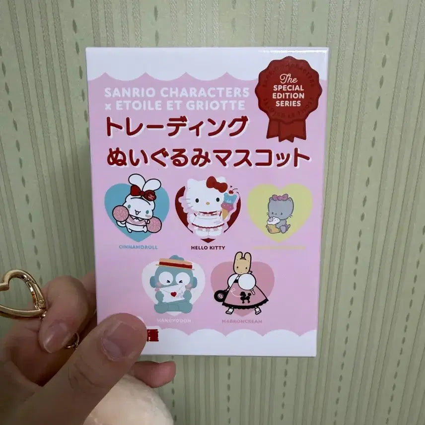 [BUNJANG] Marron Cream Poodle Plush Keychain / 마론크림 일본정품 키링