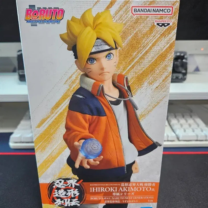 [BUNJANG] Banpresto Boruto PVC/ABS Anime Figure / 반프레스토 보루토 피규어 새상품 팝니다