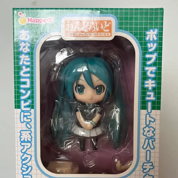 [BUNJANG] Hatsune Miku FamilyMart Nendoroid Figure (B Award) / 하츠네 미쿠 넨도로이드 피규어 패밀리마트 251번 b상