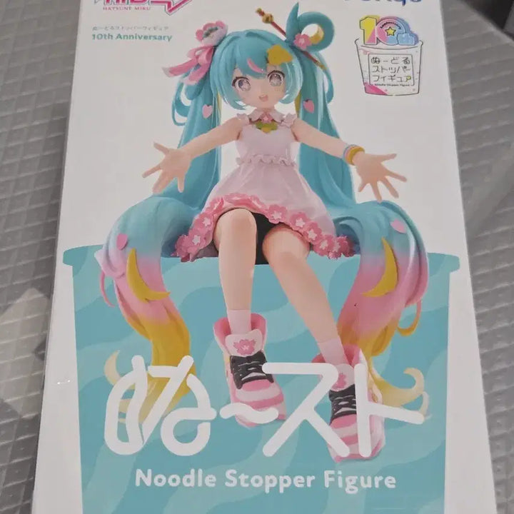[BUNJANG] FURYU Hatsune Miku 10th Anniversary Noodle Stopper Figure / 후류 하츠네 미쿠 10주년 누들 스토퍼 피규어