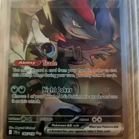 [BUNJANG] Zoroark VSTAR SIR 185/159 - Scarlet &amp; Violet / 북미 N의 조로아크 SIR(sar) 팝니다
