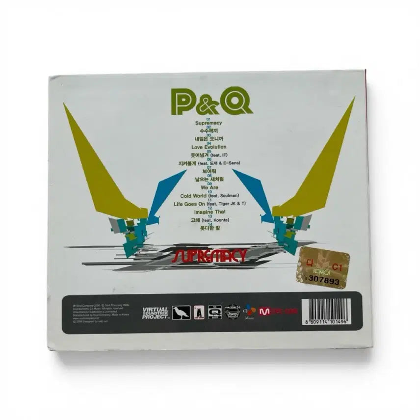 [BUNJANG] P&amp;Q Paloalto &amp; The Quiett Supremacy CD / P&amp;Q 팔로알토&amp;더 콰이엇 - Supremacy CD
