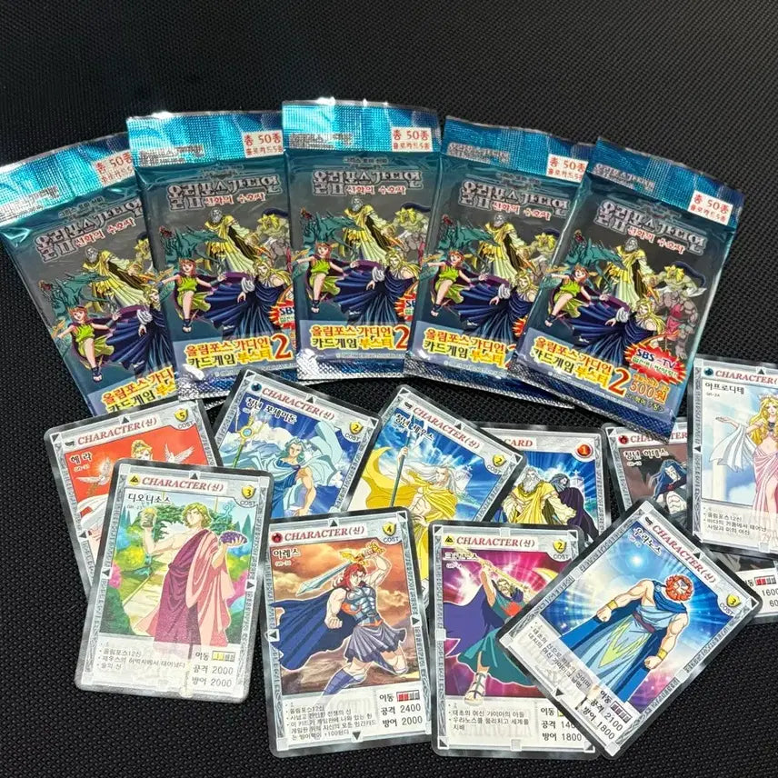 [BUNJANG] Olympus Guardian Unsealed Card Pack 5 Bundle Set / 고전문구 올림포스 가디언 미개봉 카드팩 5팩 일괄 판매
