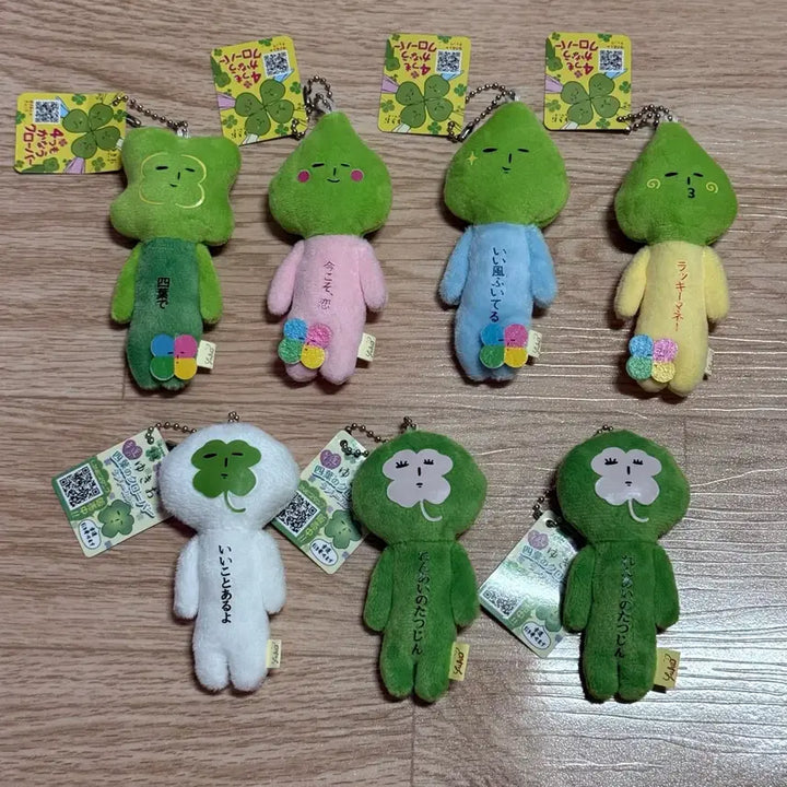[BUNJANG] Yukio Four-Leaf Clover Lucky Charm Doll Keychain / 유키오 네잎클로버 행운 인형 키링