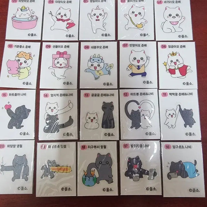 [BUNJANG] Nya-han Namja Sticker Set - Series 1 (20 Types Complete) / 냐한남자춘배띠부씰 1탄20종완성본 판매 합니다.