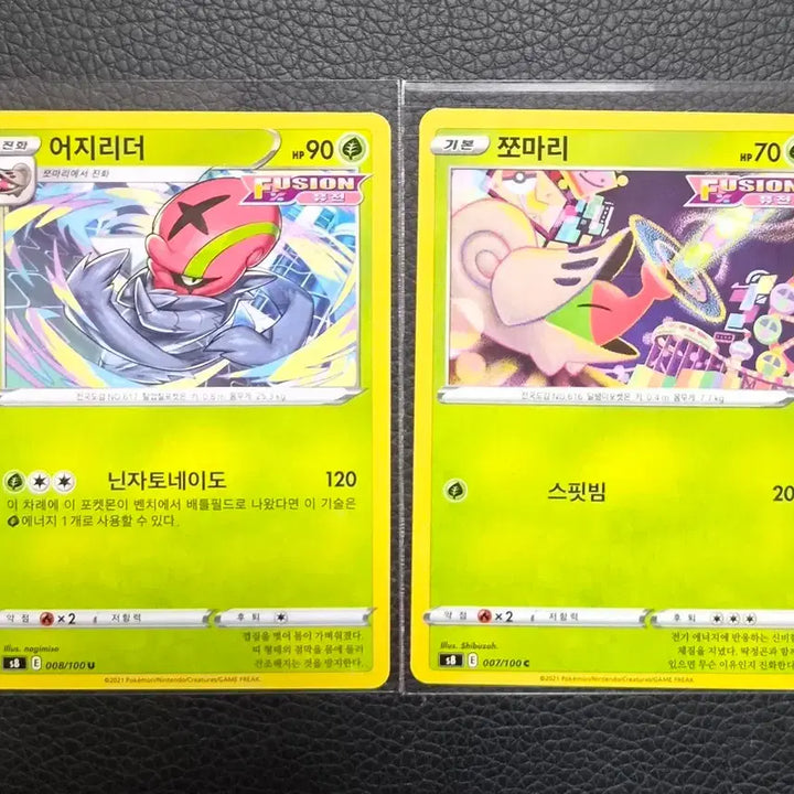 [BUNJANG] Pokemon Card Ajirider / Jjomari Album Use / 포켓몬 카드 어지리더/쪼마리 앨범용