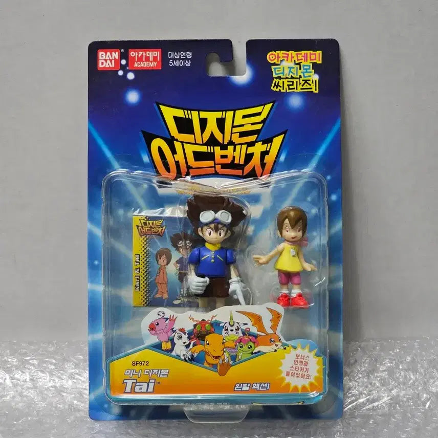 [BUNJANG] Bandai Digimon Adventure Mini Figure Set (Sealed) / 고전완구 반다이 디지몬어드벤처 미니피규어 세트 미개봉품