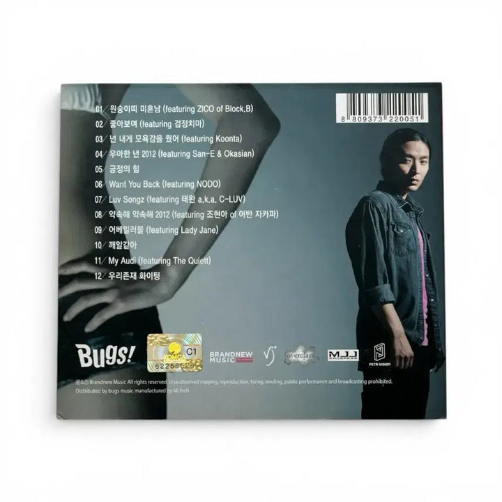 [BUNJANG] Verbal Jint Go Easy CD / 버벌진트 - Go Easy CD