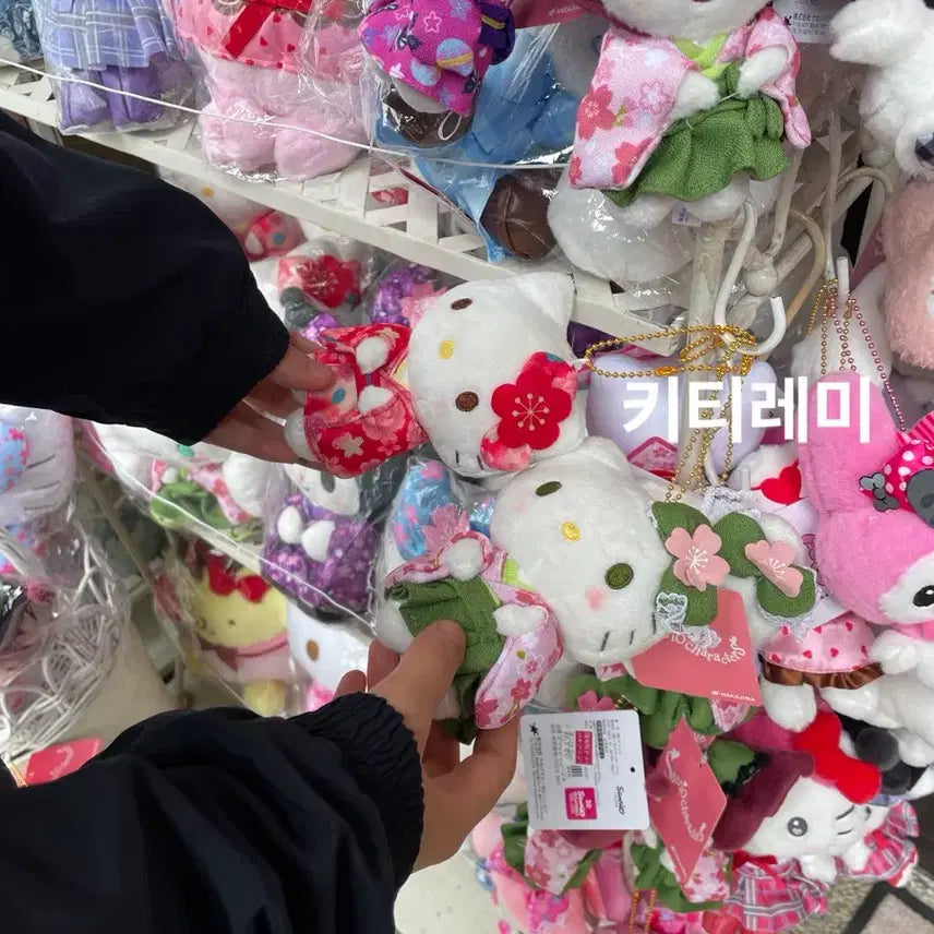 [BUNJANG] Hello Kitty Kimono Keychain Plush Doll / 18일 오늘까지 판매)정품산리오 기모노 키티 키링 인형