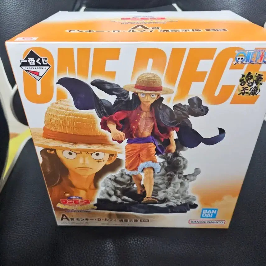 [BUNJANG] One Piece Ichiban Kuji Monkey D. Luffy Figure (A Prize) / 미개봉 택포 5.4) 원피스 제일복권 A상 몽키 D 루피 피규어