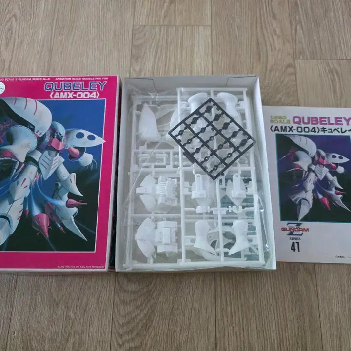 [BUNJANG] Bandai 1/220 Z Gundam Series No.41 Qubeley (1986 Retro Edition) / 고전프라 반다이 1/220 Z건담 시리즈 No.41 큐베레이 구판