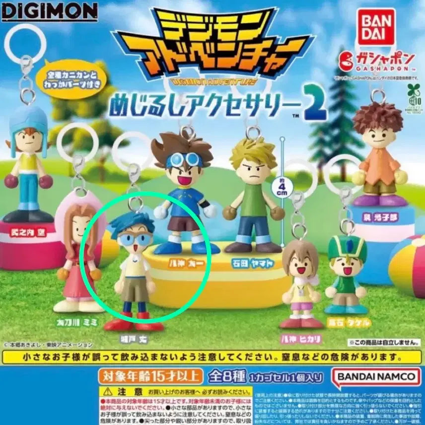 [BUNJANG] Digimon Adventure Wooden Doll Megirushi Gacha / 디지몬 어드벤처 목각인형 메지루시 가챠 정석