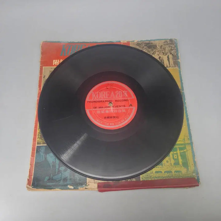 [BUNJANG] Modern History LP Korean Important Events Recording Collection / 근대사 Lp Korea20년 부록 중요사건 녹음집 엘피