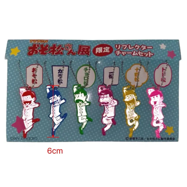 [BUNJANG] Osomatsu-san Reflector Charm Set / 오소마츠상 리플렉터 참 세트