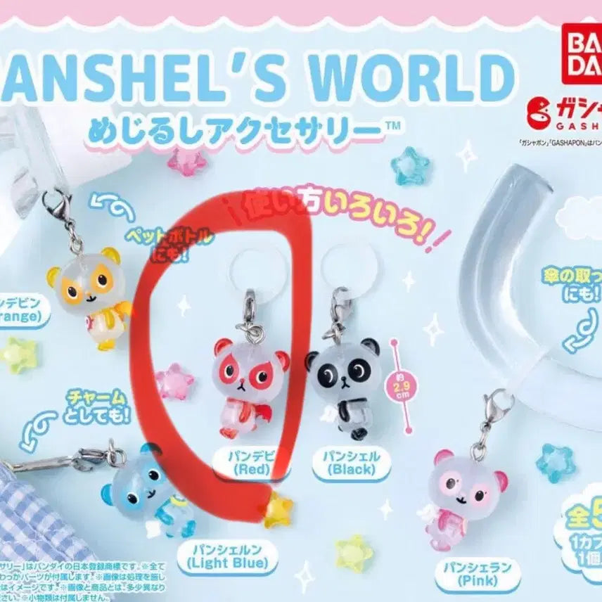 [BUNJANG] Panshell World Gacha Unsealed New Product / 판쉘월드 가챠 미개봉 새상품