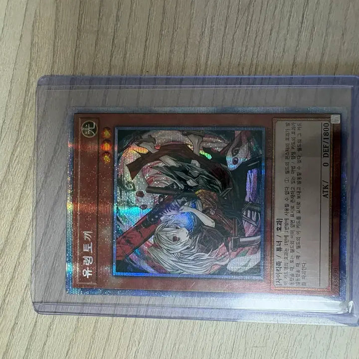 [BUNJANG] Ghost Rabbit New Illustration Card / 유령토끼 신일러 카드