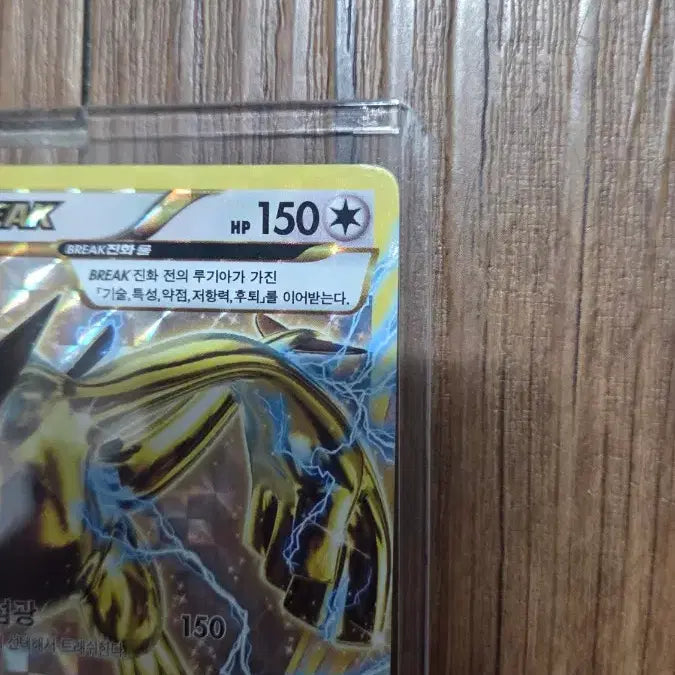 [BUNJANG] Pokemon Card Lugia BREAK / RR] 포켓몬카드 루기아 BREAK