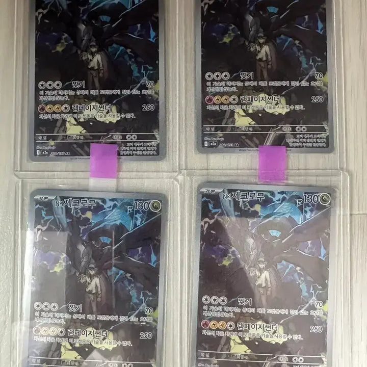 [BUNJANG] Pokemon Card N&
