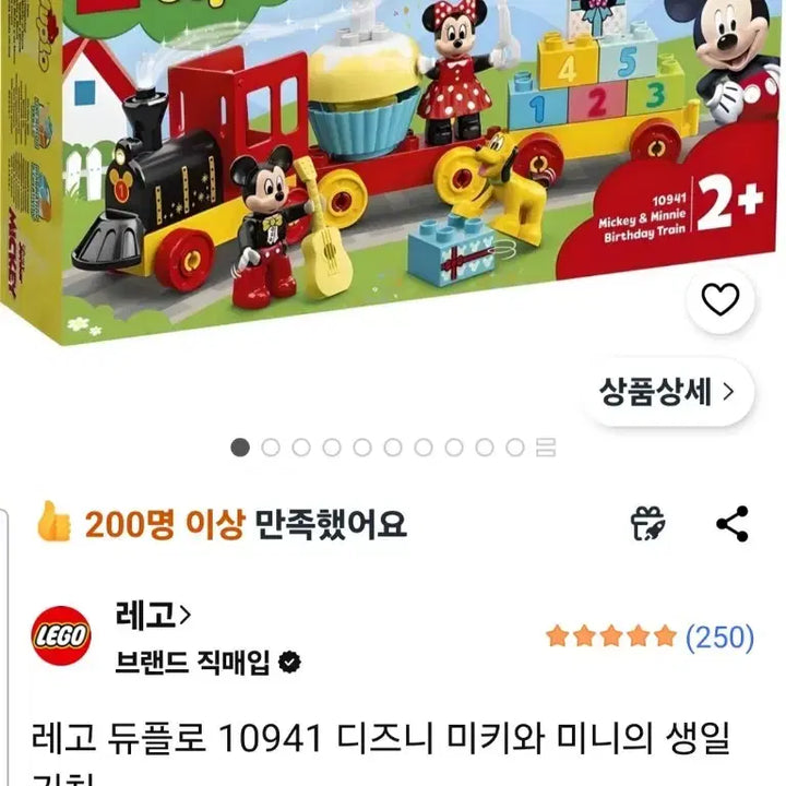[BUNJANG] LEGO DUPLO Set / 레고 듀플로 세트