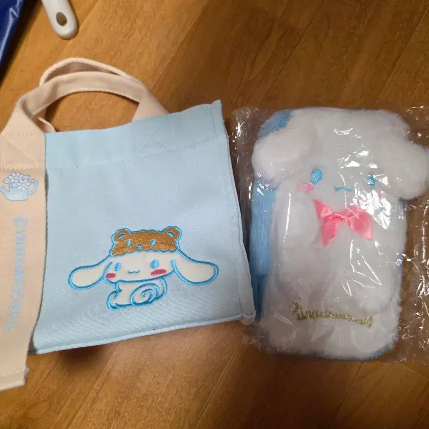 [BUNJANG] Cinnamoroll Pouch Set / 시나모롤 파우치 세트 일괄 판매