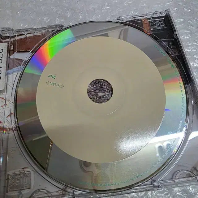 [BUNJANG] Evening - Mini 1st Album &