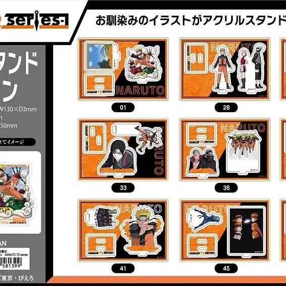 [BUNJANG] Naruto 72 Series Acrylic Stand - Volume 65 Cover / 나루토72시리즈 아크릴 스탠드 - 65권 표지