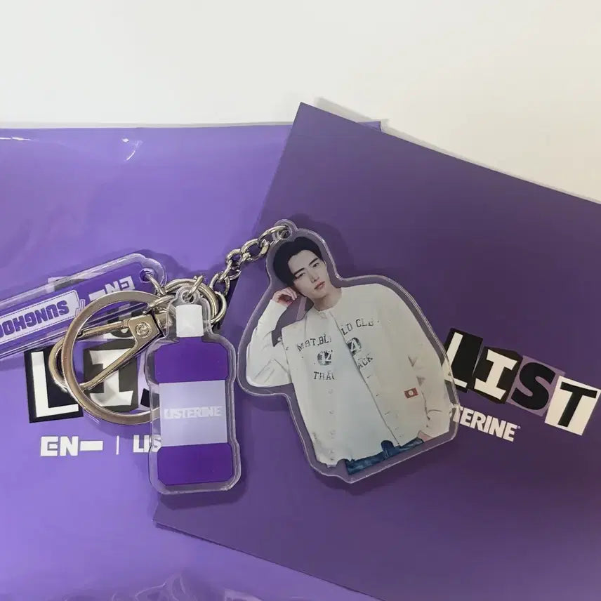 [BUNJANG] ENHYPEN Sunghoon Listerine Keyring (Unsealed) / 엔하이픈 성훈 리스테린 키링