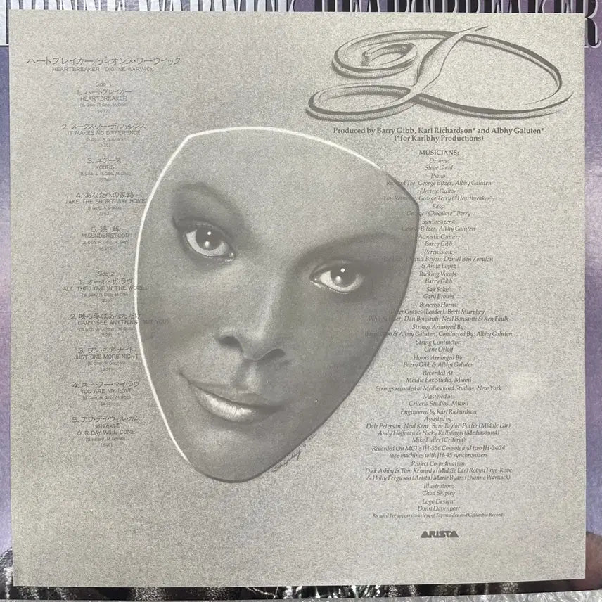 [BUNJANG] Dionne Warwick Heartbreaker Vinyl LP / Dionne Warwick / Heartbreaker 엘피