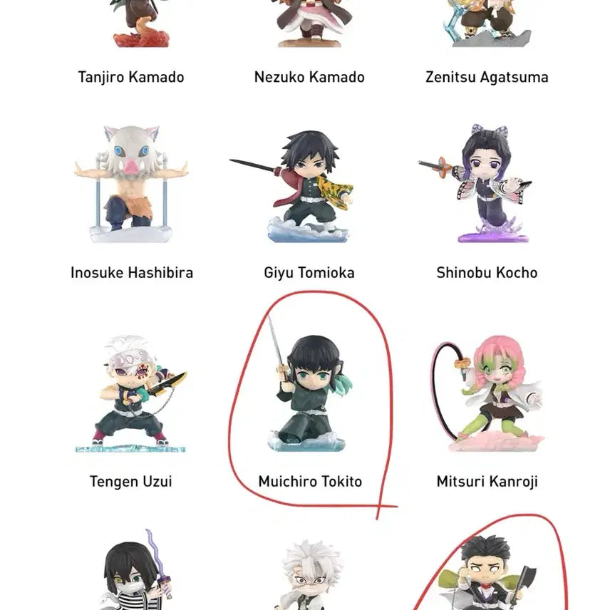 [BUNJANG] Pop Mart Demon Slayer Muichiro &amp; Gyomei Bundle / 팝마트 귀멸의칼날 무이치로 교메이 일괄