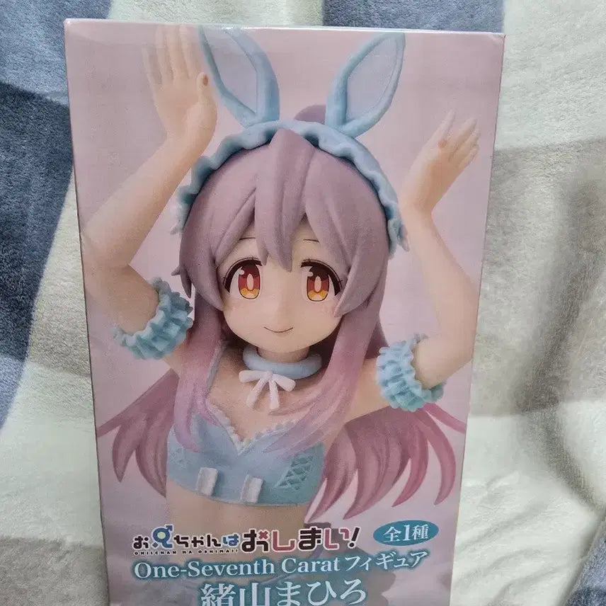 [BUNJANG] Oyama Mahiro System Service Bunny Figure / 오빠는 끝! 오야마 마히로 시스템 서비스 바니 피규어 미소녀 피규어