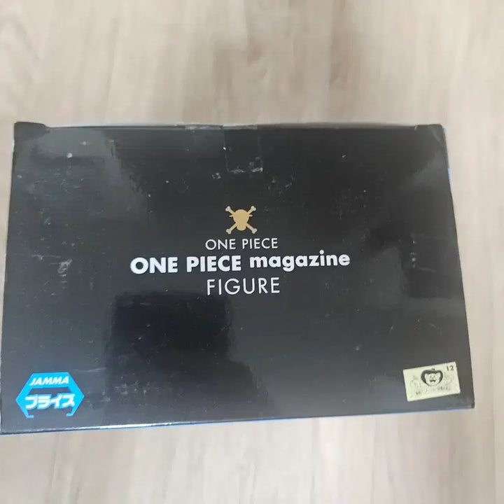 [BUNJANG] One Piece Magazine Monkey D. Luffy Figure / 원피스 매거진 피규어 몽키 D 루피 피규어 판매합니다.