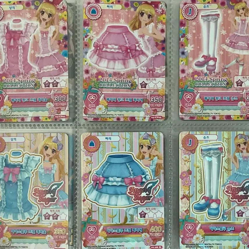 [BUNJANG] Aikatsu! Rima &