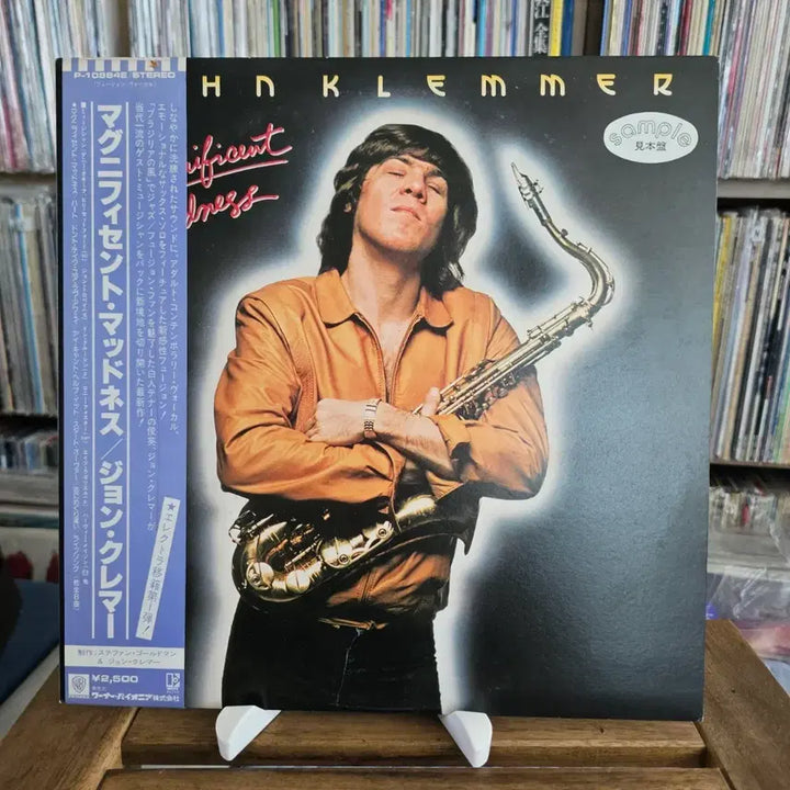 [BUNJANG] John Klemmer Magnificent Madness Smooth Jazz Fusion LP / (스무스 퓨전 재즈 색소포니스트 존 클렘머) John Klemmer LP