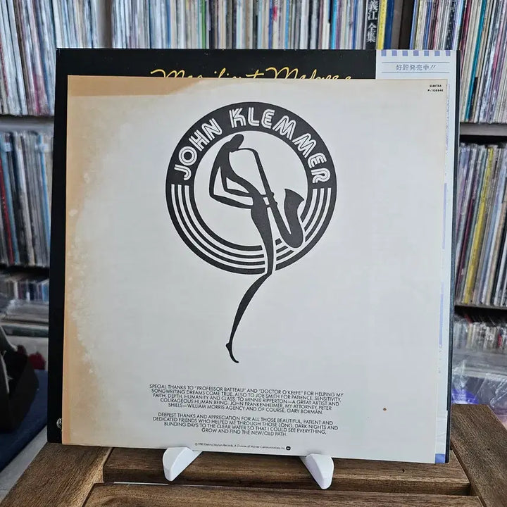 [BUNJANG] John Klemmer Magnificent Madness Smooth Jazz Fusion LP / (스무스 퓨전 재즈 색소포니스트 존 클렘머) John Klemmer LP