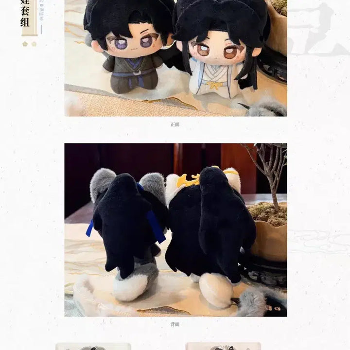 [BUNJANG] Erha: The White Cat&