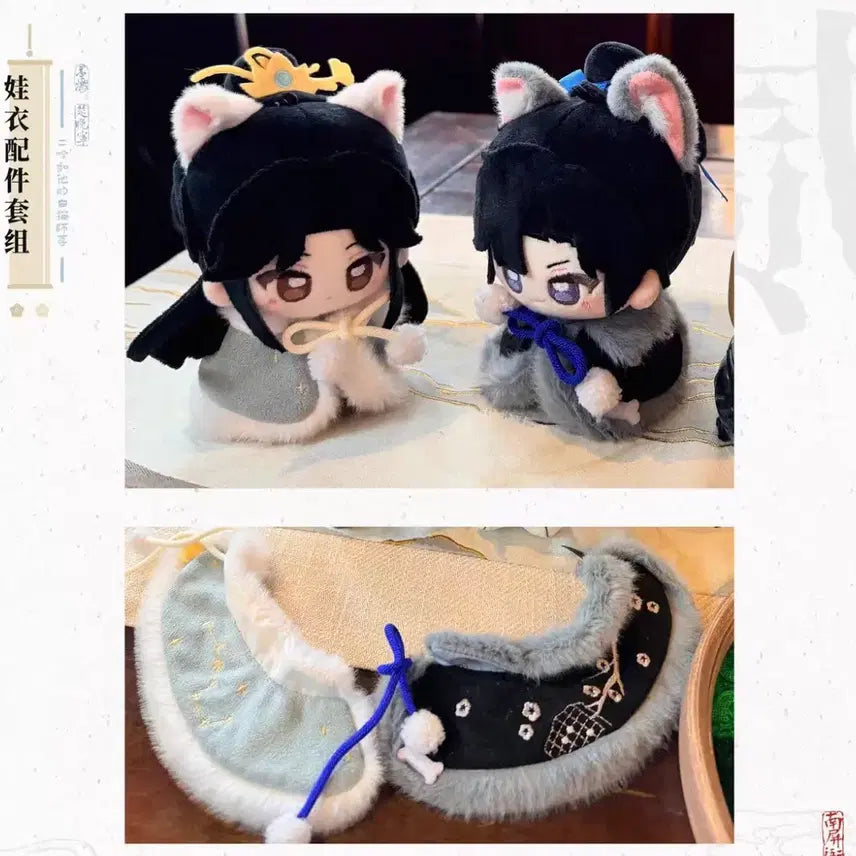 [BUNJANG] Erha: The White Cat&