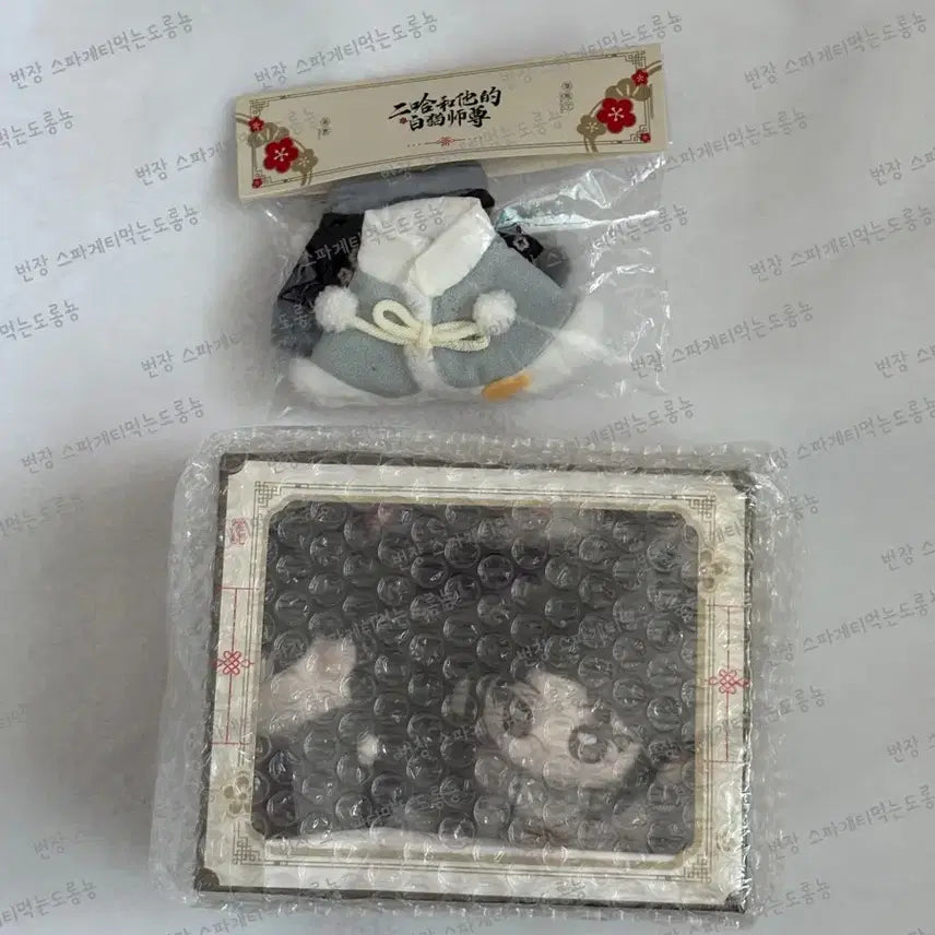 [BUNJANG] Bai Miao Si Zun Plush + Cape Set (Bundle Set) / (미개봉 새상품)(일괄)얼하 이합화타적백묘사존 누이+망토 세트