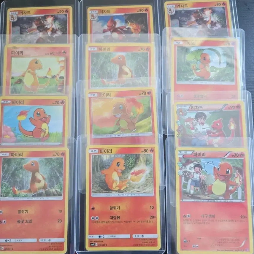 [BUNJANG] Charmander &amp; Charmeleon 2016-2019 Collection / 심쿵파이리.리자드포함 2016-2019 파이리리자드모음