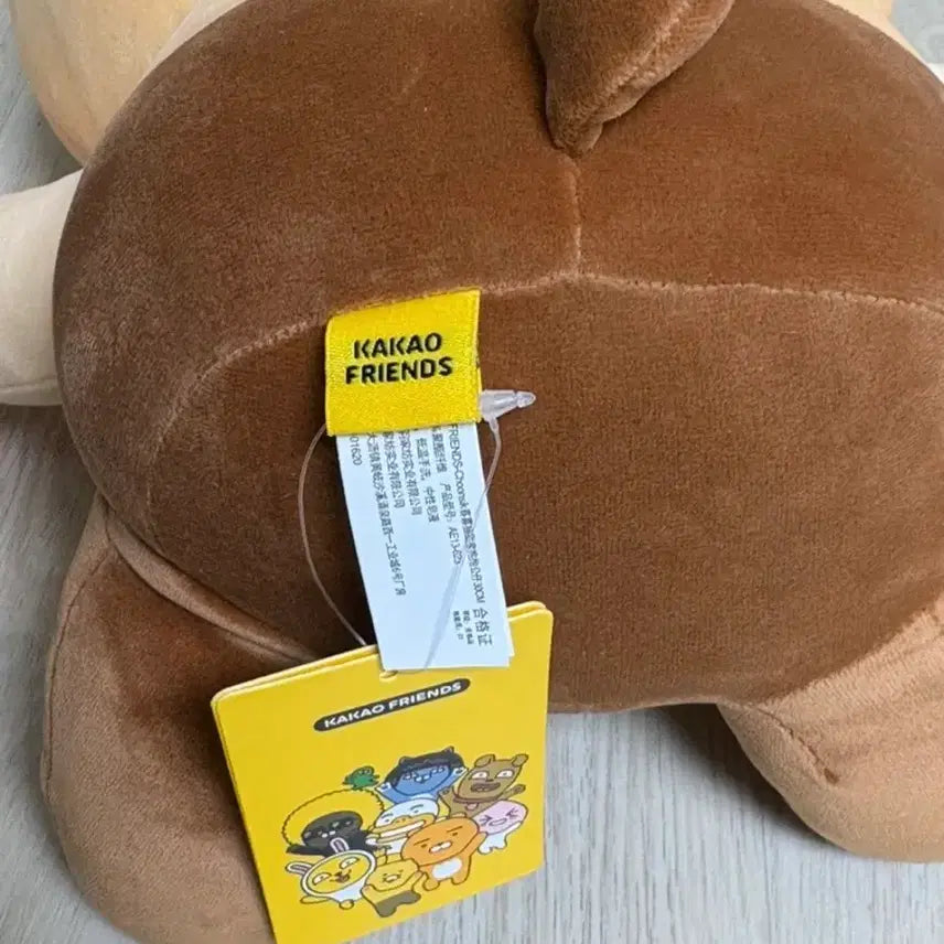 [BUNJANG] Kakao Friends Choonsik Heart Mochi Medium Plush / 카카오프렌즈 춘식이 하트 모찌 중형인형(새상품)