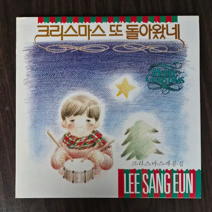 [BUNJANG] Lee Sang Eun Christmas Carol Album &