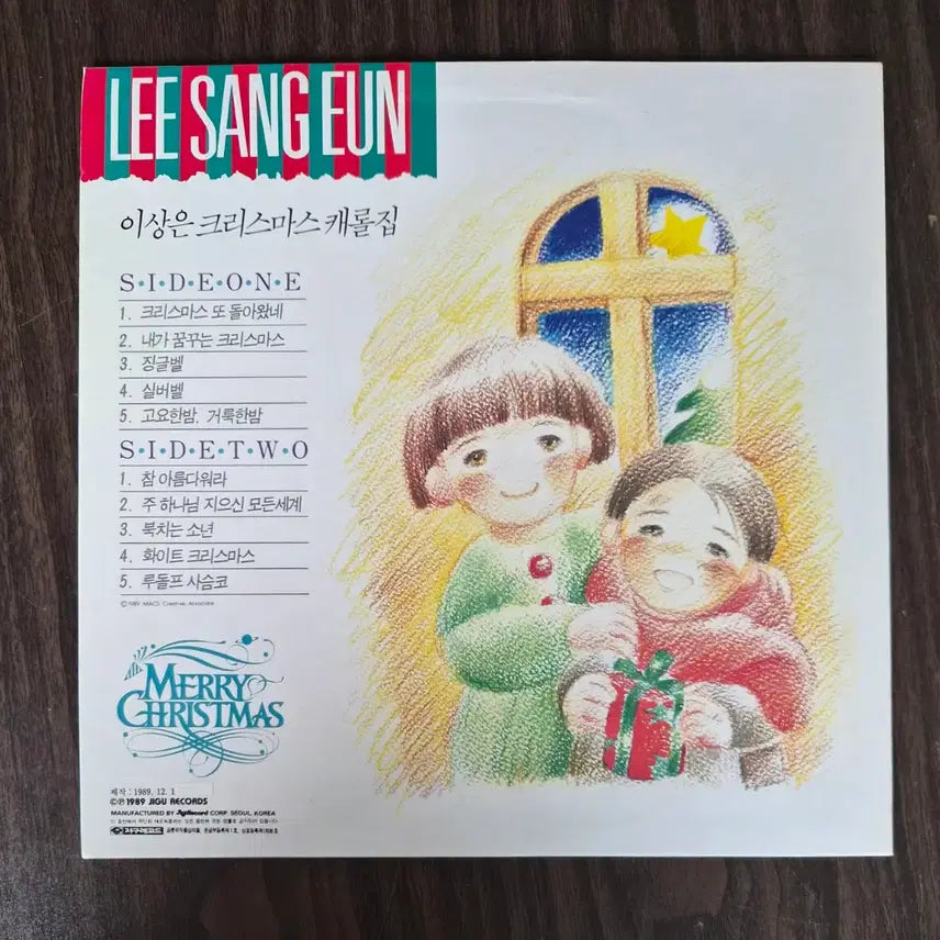 [BUNJANG] Lee Sang Eun Christmas Carol Album &