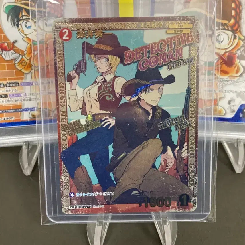 [BUNJANG] Detective Conan TCG Akai Shuichi Challenge Tournament Winner Promo PR Card / 명탐정코난 tcg 아카이 슈이치 챌린지전 프로모 pr카드