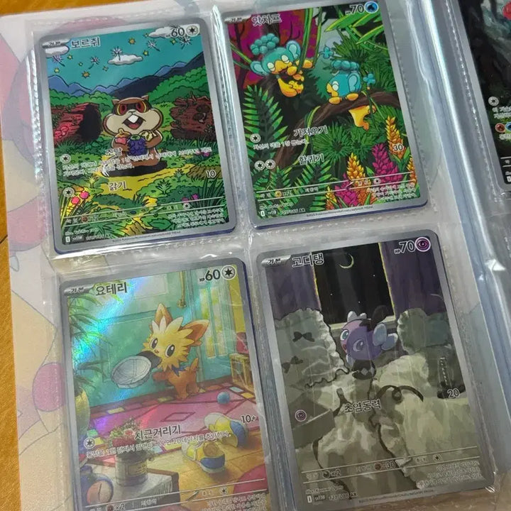 [BUNJANG] Pokemon AR SAR Bundle Set with Album / [앨범 포함] 각종 AR SAR 일괄 판매