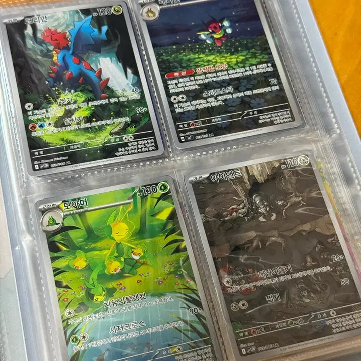 [BUNJANG] Pokemon AR SAR Bundle Set with Album / [앨범 포함] 각종 AR SAR 일괄 판매